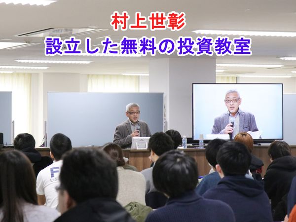投資教室
